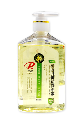产品名称