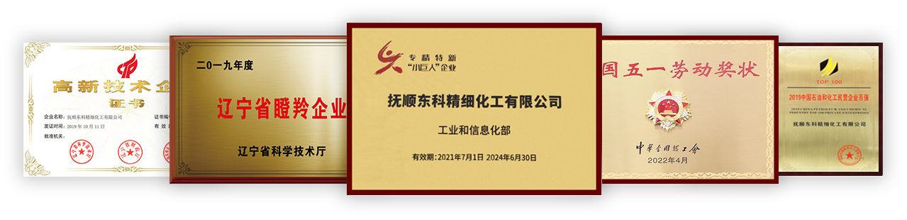 这是描述信息