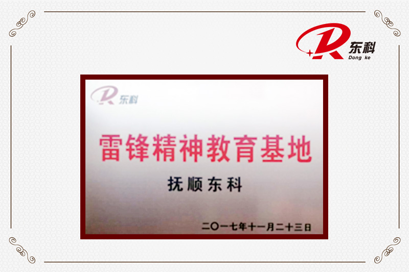 服务承诺 服务承诺