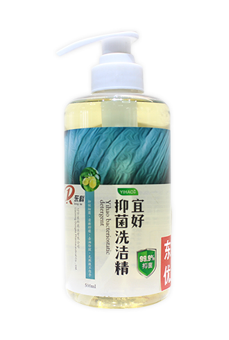 产品名称